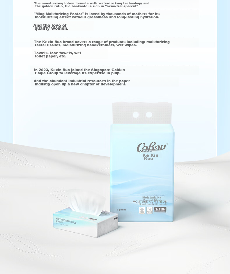 COROU Facial Tissues, 3-Ply, 110 Sheets*18 Packs, M Size, Baby Soft Tissues, Moisturizing Wipes, Toilet Paper, Cream Tissues, Whole Box 16