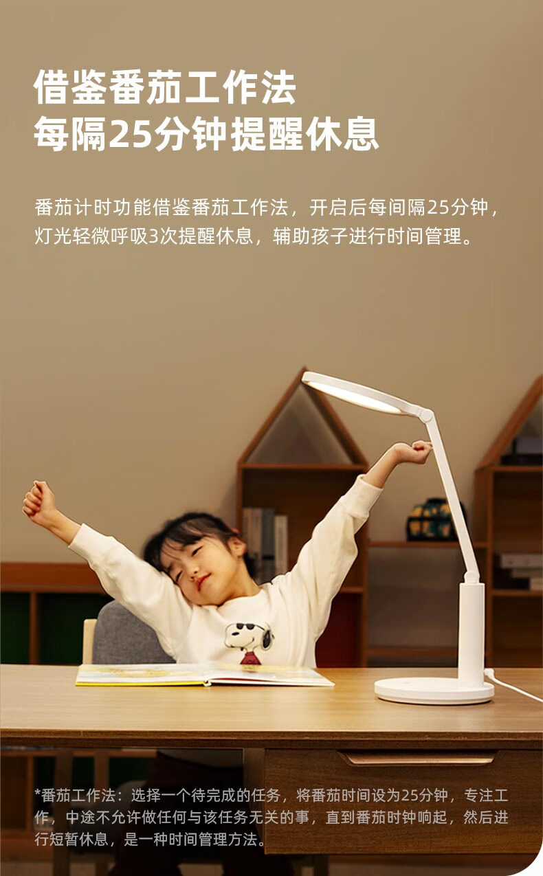 详情图.png