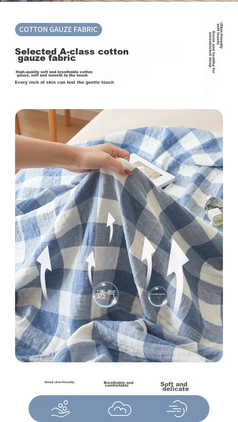Grace Towel Blanket Summer Pure Cotton Class A Antibacterial Quilt Single Nap Blanket Children's Towel Blanket Fleece Blanket 100*150cm 5