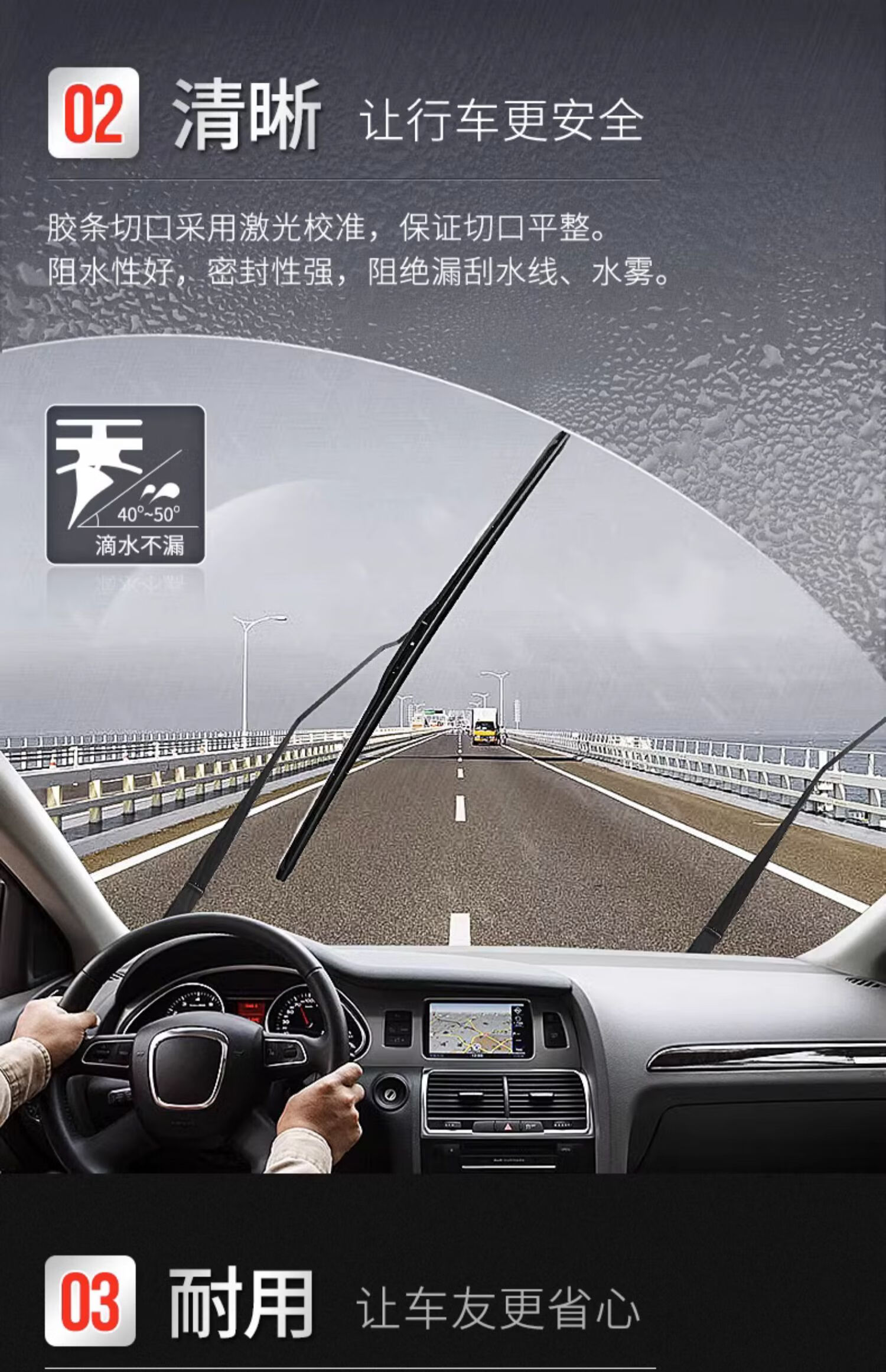 OBOSH Boneless Car Wiper Blades, Silent Natural Rubber Strips for Ford Mondeo Zhisheng/2019-2026 Models 12