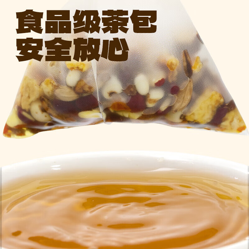 老金磨方红豆薏米茶芡实茶赤小豆薏仁茶养生袋泡茶独立小包装120g