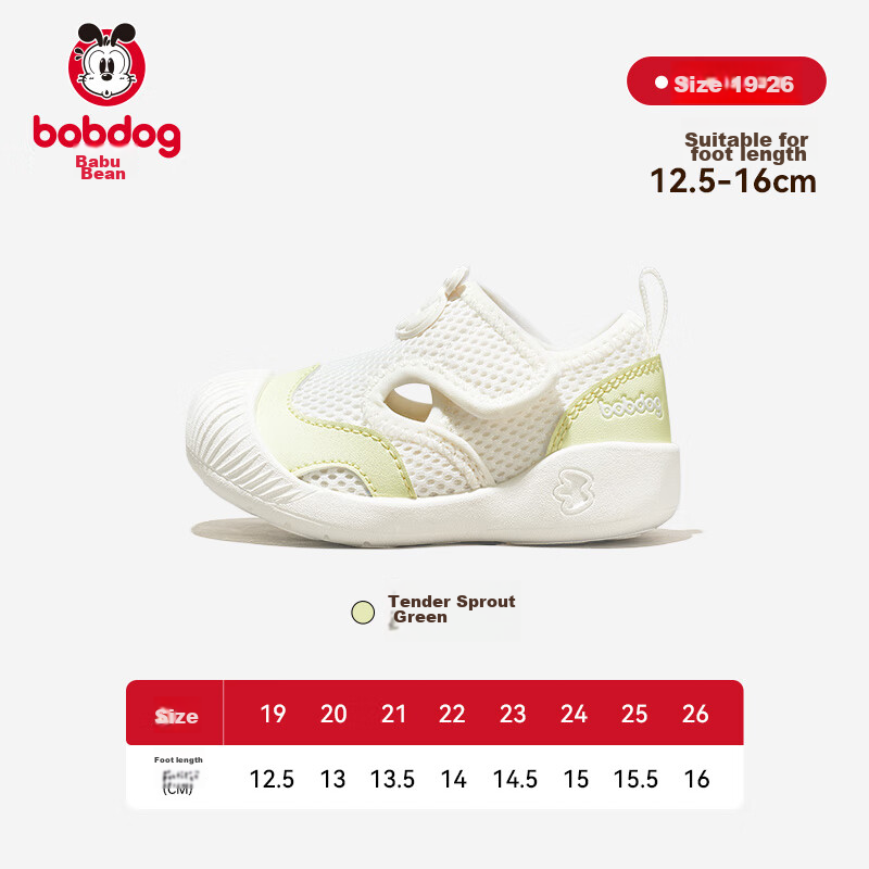 BOBDOG Bab-01295757