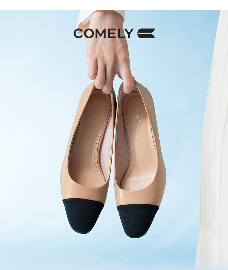 COMELY Women's Spring And Summer New Lambskin French-Style Chunky Heel Pumps, Versatile And Comfortable for Commuting, Apricot Color, Size 34 3