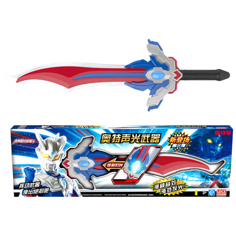 LDCX Ultraman Zero Weapon Toy for Boys, Light-Up Sword with Sound Effects, Light-Saber Birthday Christmas Gift
