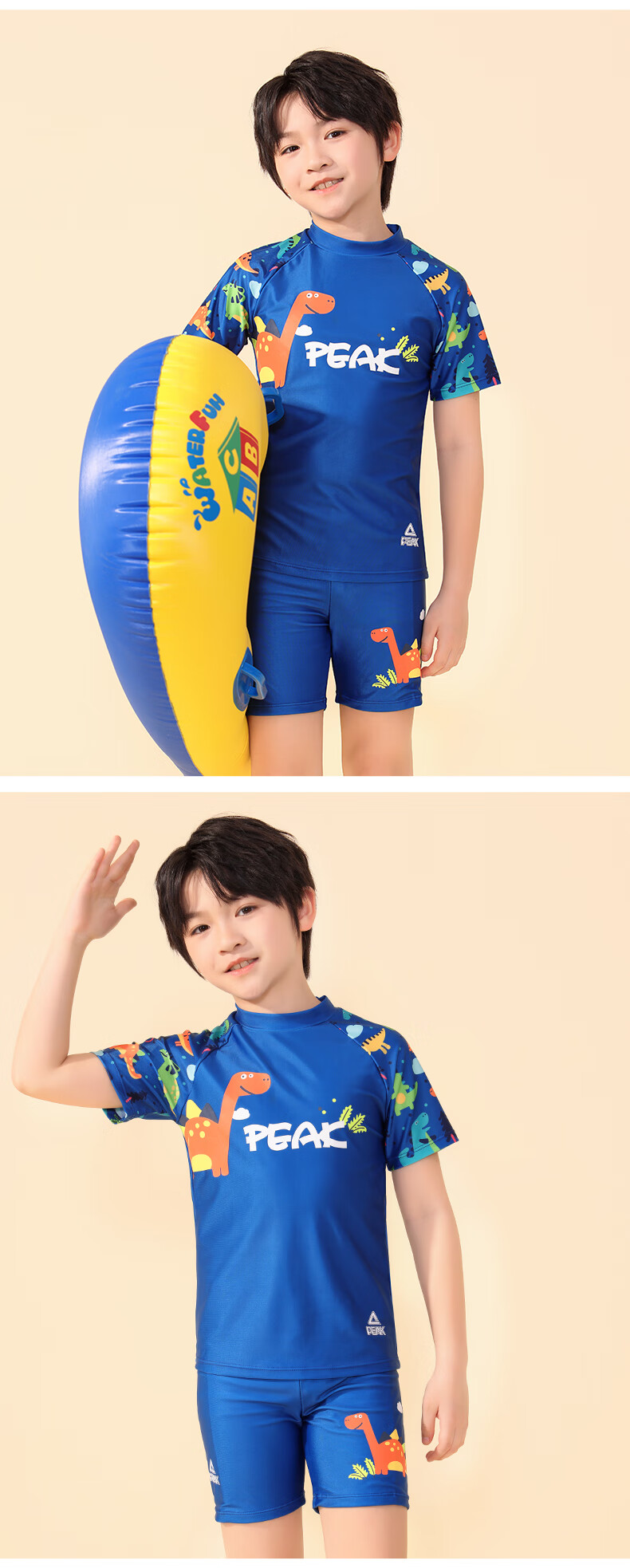 PEAK Children's Swimwear Boys' Swim Trunks Set Boys' Two-Piece Dinosaur Swimsuit for Toddlers, Kids And Teens Size 110 11