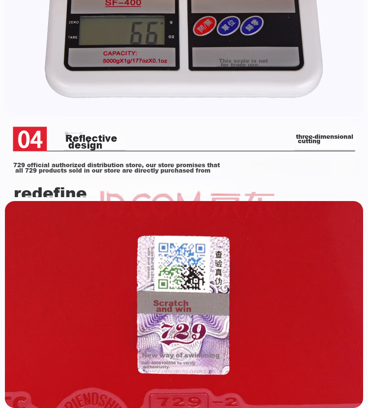 729 Table Tennis Rubber, Anti-Rubber 729 -5 Set of Rubber Inner Energy Sticky, Black 42 Degrees 13