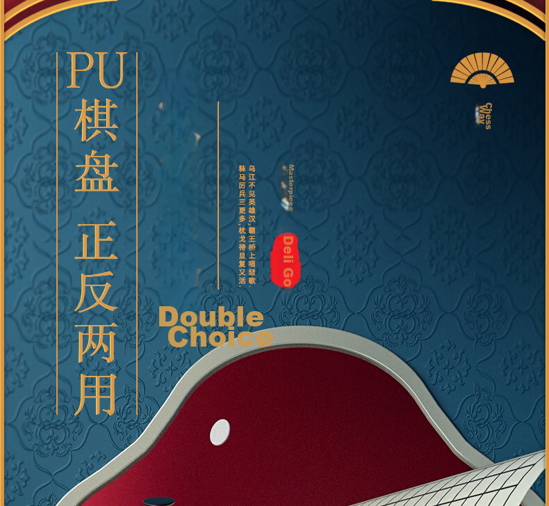 Deli Go And Gomoku Set, Training Competition Educational Leisure Camping Bamboo Basket Chess Double-Sided Board Gift 13