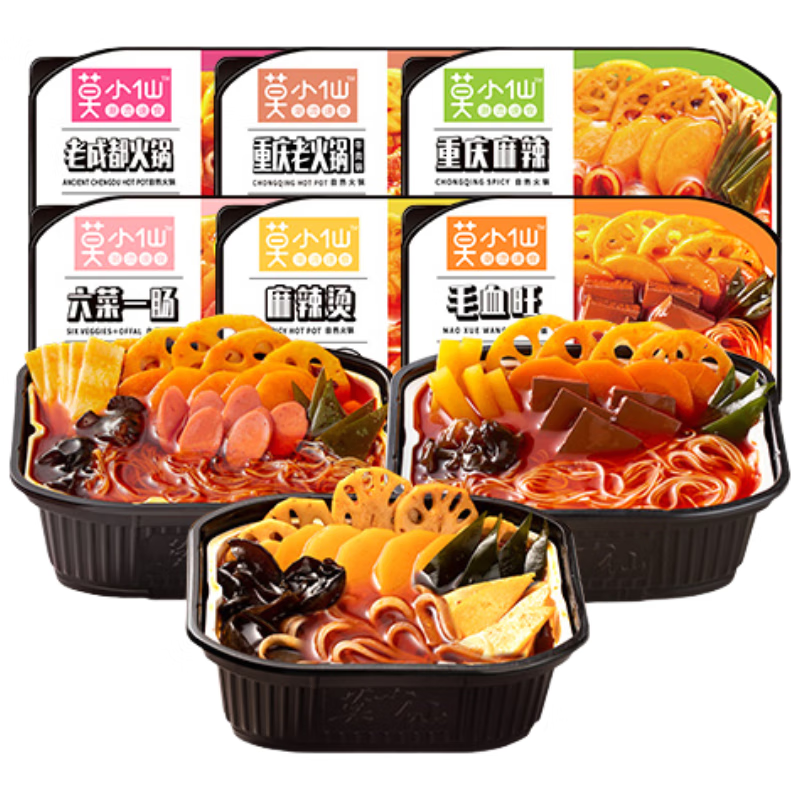 莫小仙自热小火锅6盒组合装1800g方便速食重庆懒人麻辣快餐出游露营野餐