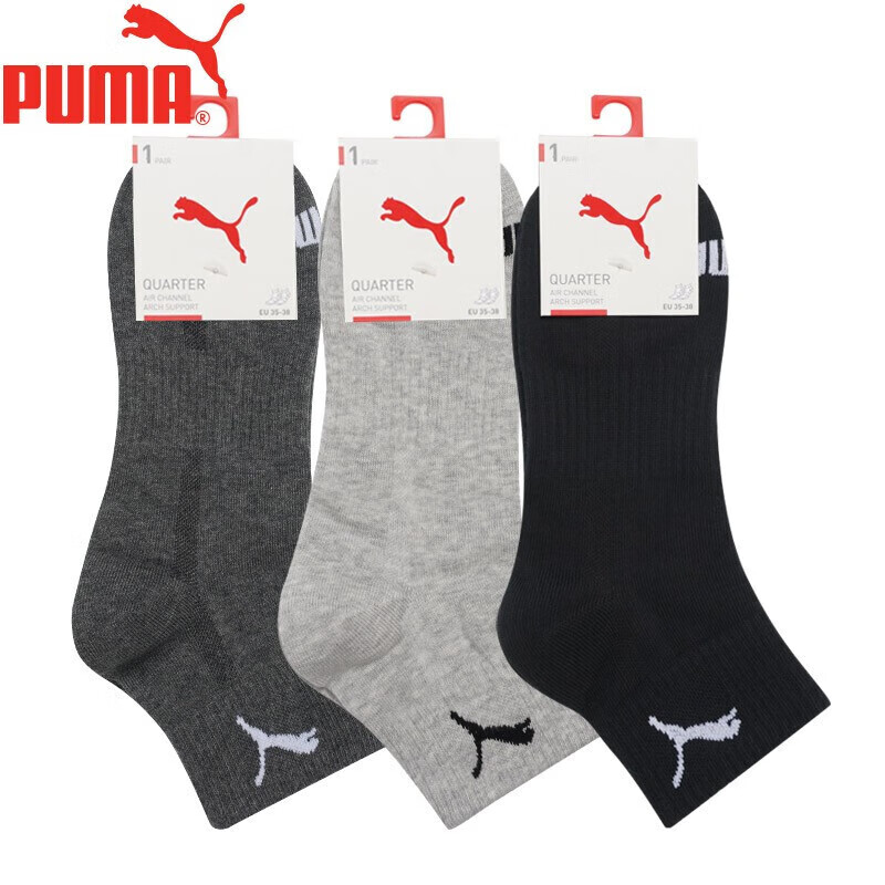 PUMA M...