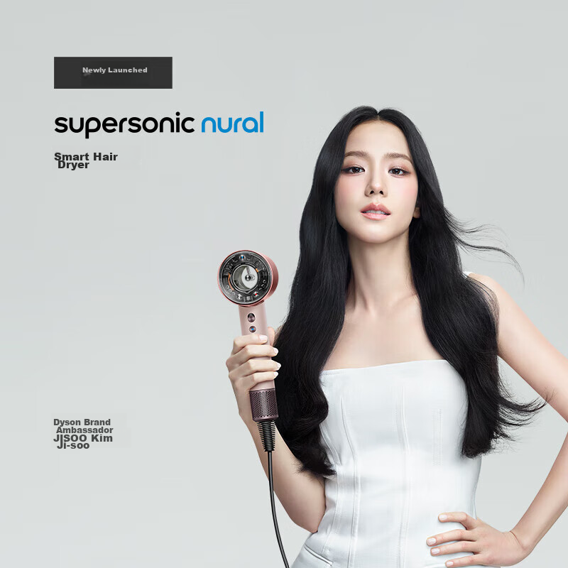DYSON HD16 New Intelligent Hair Dryer, Supersonic Electric Blower, Negative Ion, Quick-Drying Hair Care, Multiple Nozzles, Home Use, Sunset Rose, Gift Recommendatio