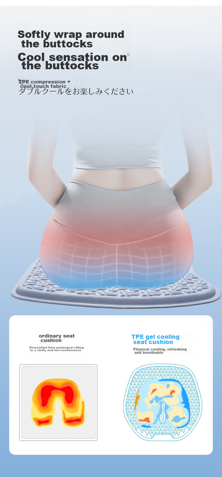 Qiqijia Ice Silk Seat Cushion, Breathable And Cool for Summer, Office Chair Pad, Long-Sitting Breathable Cooling Mat, Butt Pad, Seat Cushion, Chair Pad 5