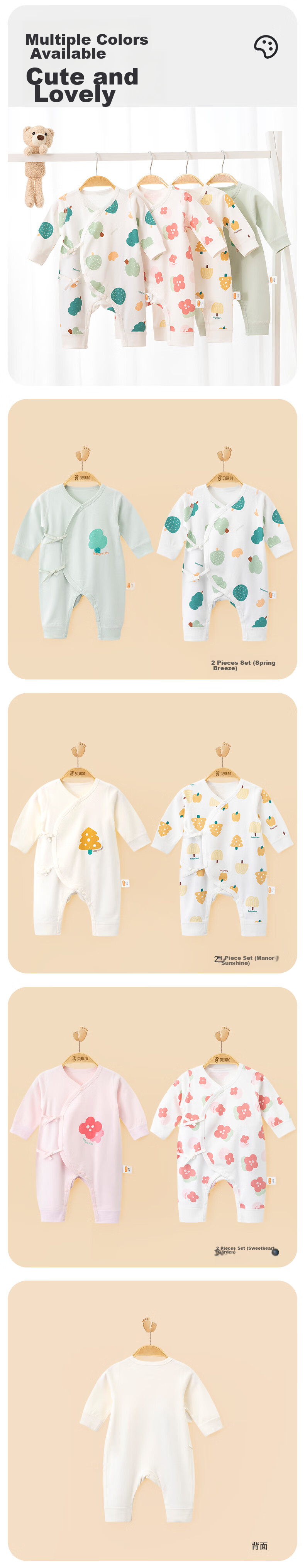 Babyprints Baby Romper, 2-Piece Set, Pure Cotton Class A Onesie for Newborns, All-Season Bodysuit, Green, Size 52 3