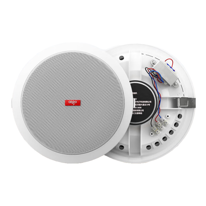 Aiguozhe Ceiling Speaker, 8-Inch Suspended Ceiling Wall-Mounted Public Address System, Commercial Shop Indoor Ceiling High-Quality Loudspeaker, Recessed Fixed-Pressure Indoor X133