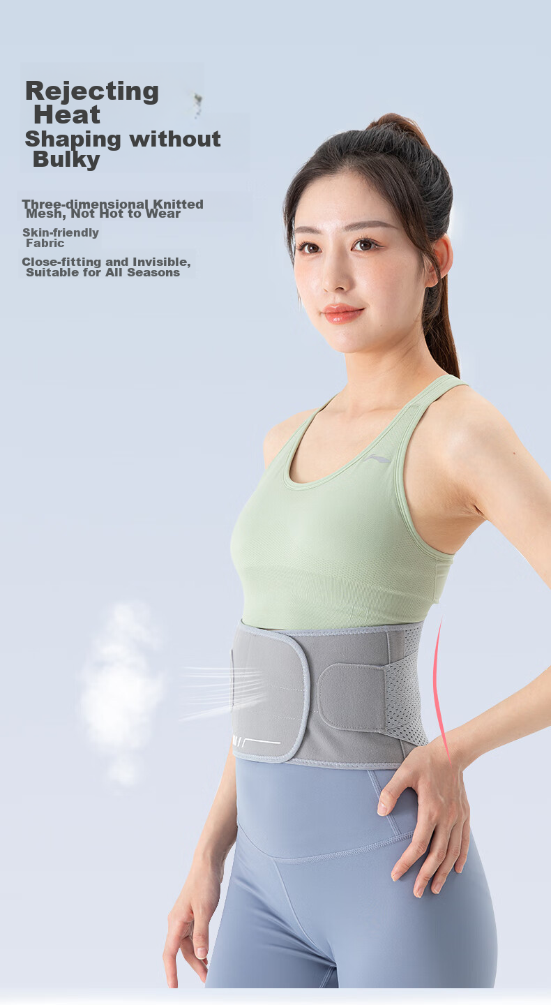 Li-Ning Back Support Belt for Men And Women, Lumbar Disc Herniation, Lumbar Muscle Strain, Elderly, Warmth, Medical-Grade, Long-Sitting Waist Support 7