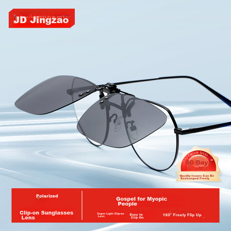 JD Original [Myopia Clip-On] Portable Polarized Sunglasses, Cycling Goggles, Sunglasses for Men And Women, Enlarged Square Frame