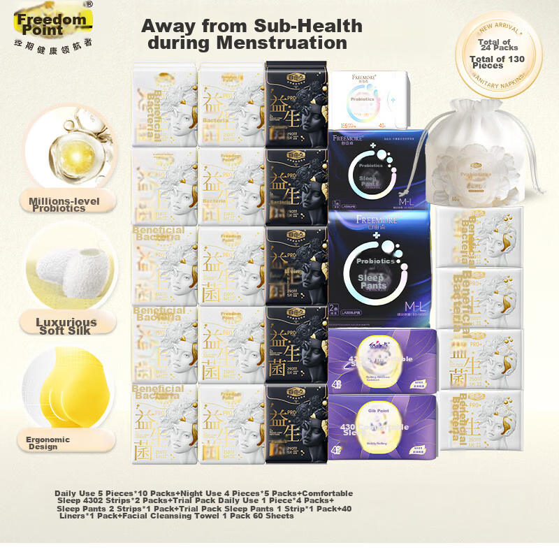 FREEMORE Probiotic PRO Zhao Lusi Same Style Sanitary Napkins Day And Night Combination Menstrual Pads, 24 Packs, 130 Pieces