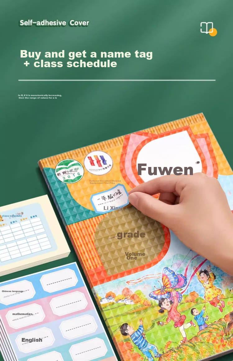 Liupintang Self-Adhesive Transparent Thick Book Cover, Book Jacket, Book Film, 16K Book A4 Textbook Protective Cover, Elementary School Student Book Shell, Transparent Book Cover Paper 3