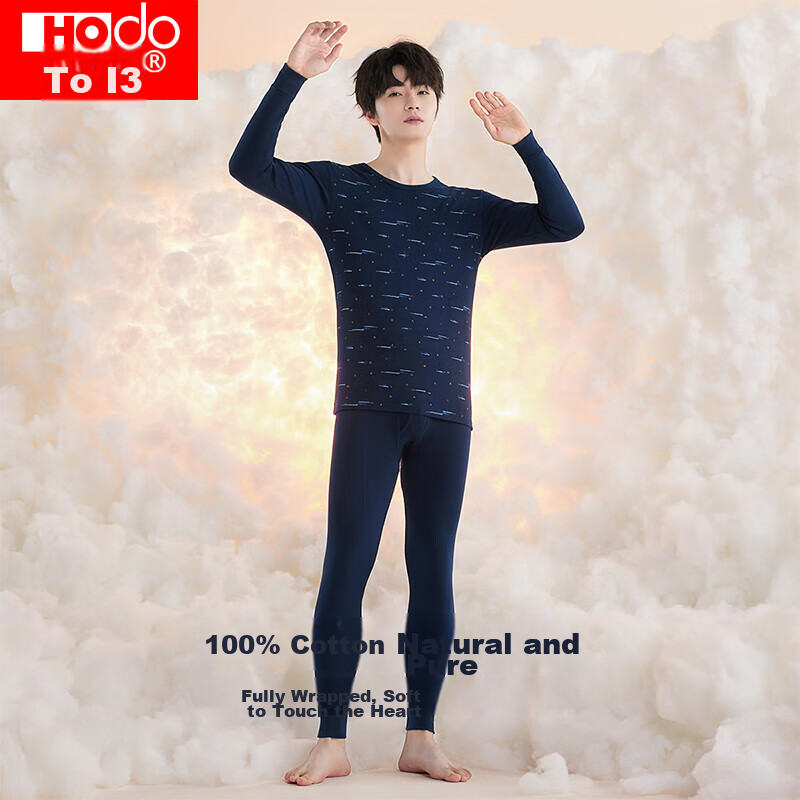 Hodo Men's Pure Cotton Autumn Underwear Set, All-Cotton Printed Thin Cotton Sweater And Pants, New Fall Collection, Navy Blue, Size 170