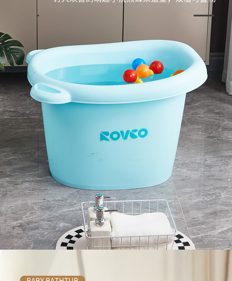 Rikang Bathtub, Baby Bathing Basin, Children's Bathtub, Bathtub with Free Stool, Blue, X1001-1 10
