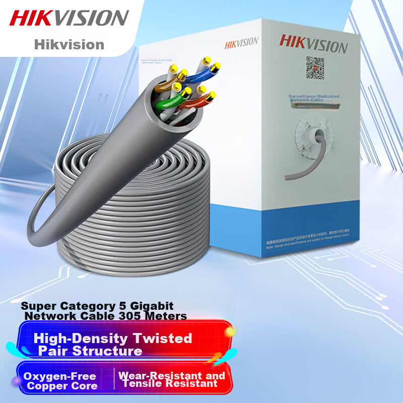 HIKVISION -0137587