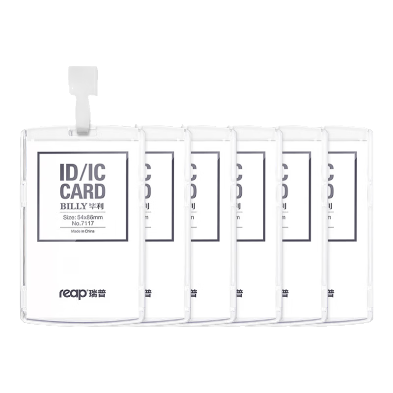 Reap Business ID Card Holder, Vertical Style, 6 Card Holders + 6 Lanyards, Employee Badge Factory Card Work Permit, Bus Card Holder, White 7117