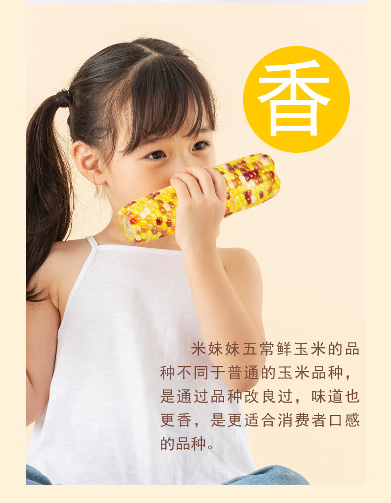 详情图.png