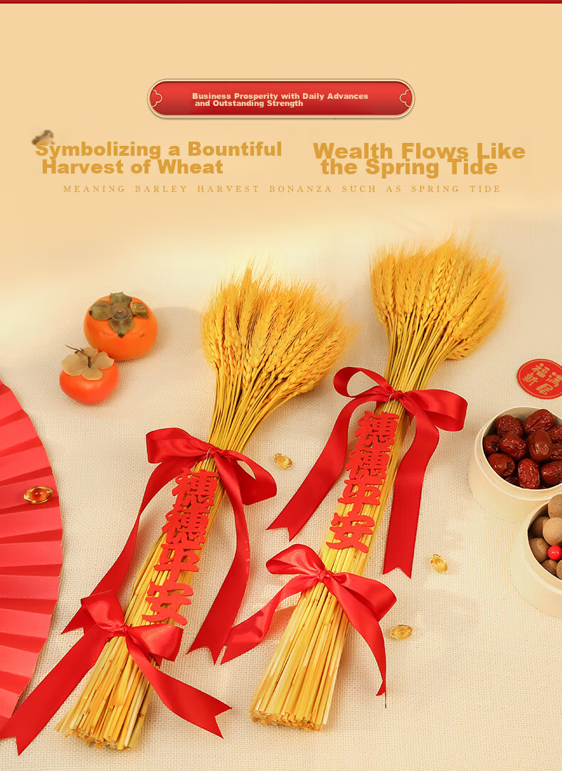 Jiamo Housewarming Decoration, Rice And Wheat Ear Ornaments, New Home Moving Supplies, New House Entrance Ceremony Decorations 2