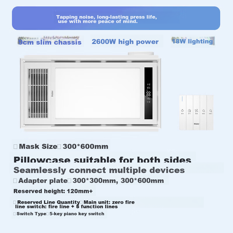Haier Wind And Heat Bathroom Heater, High-Power Dual-Motor Piano Key Switch, Multifunctional Bathroom Heater Light, Bathroom Warm Air Machine M4X