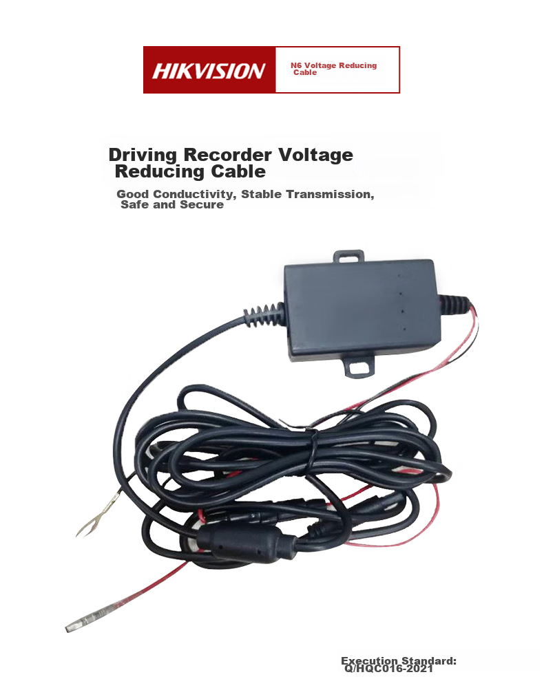 HIKVISION N2/N6+ Dash Cam Power Cable, 12V to 5V Conversion, Car-Mounted Charging Cable, Plug-In Wire 2
