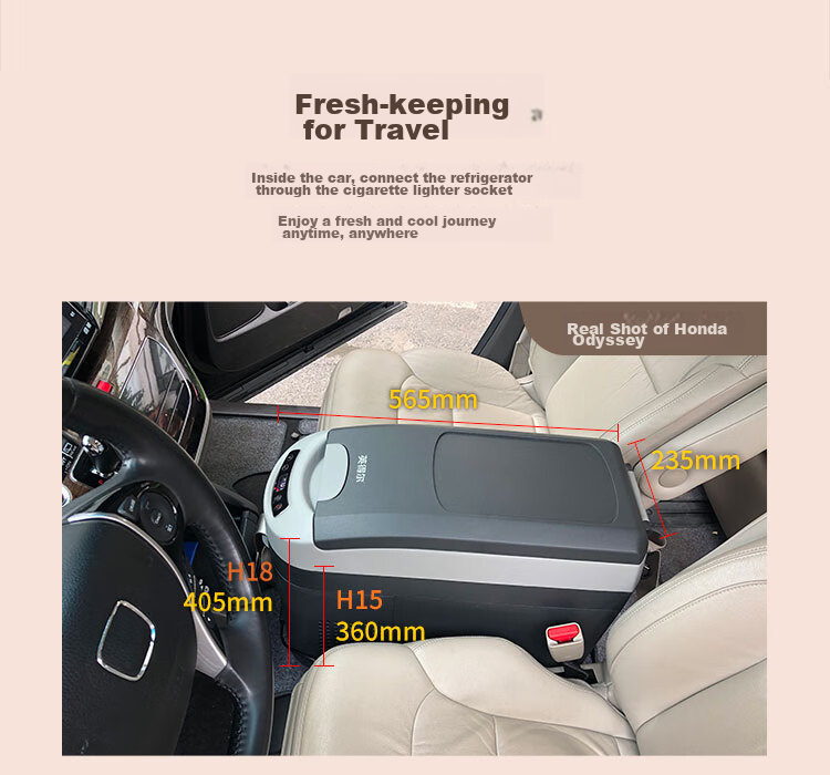 Yingdeer Car Refrigerator Compressor H15L, Upright Armrest Box, 12V/24V/220V, for Car And Home Use, Compatible with Sedans And MPVs 6