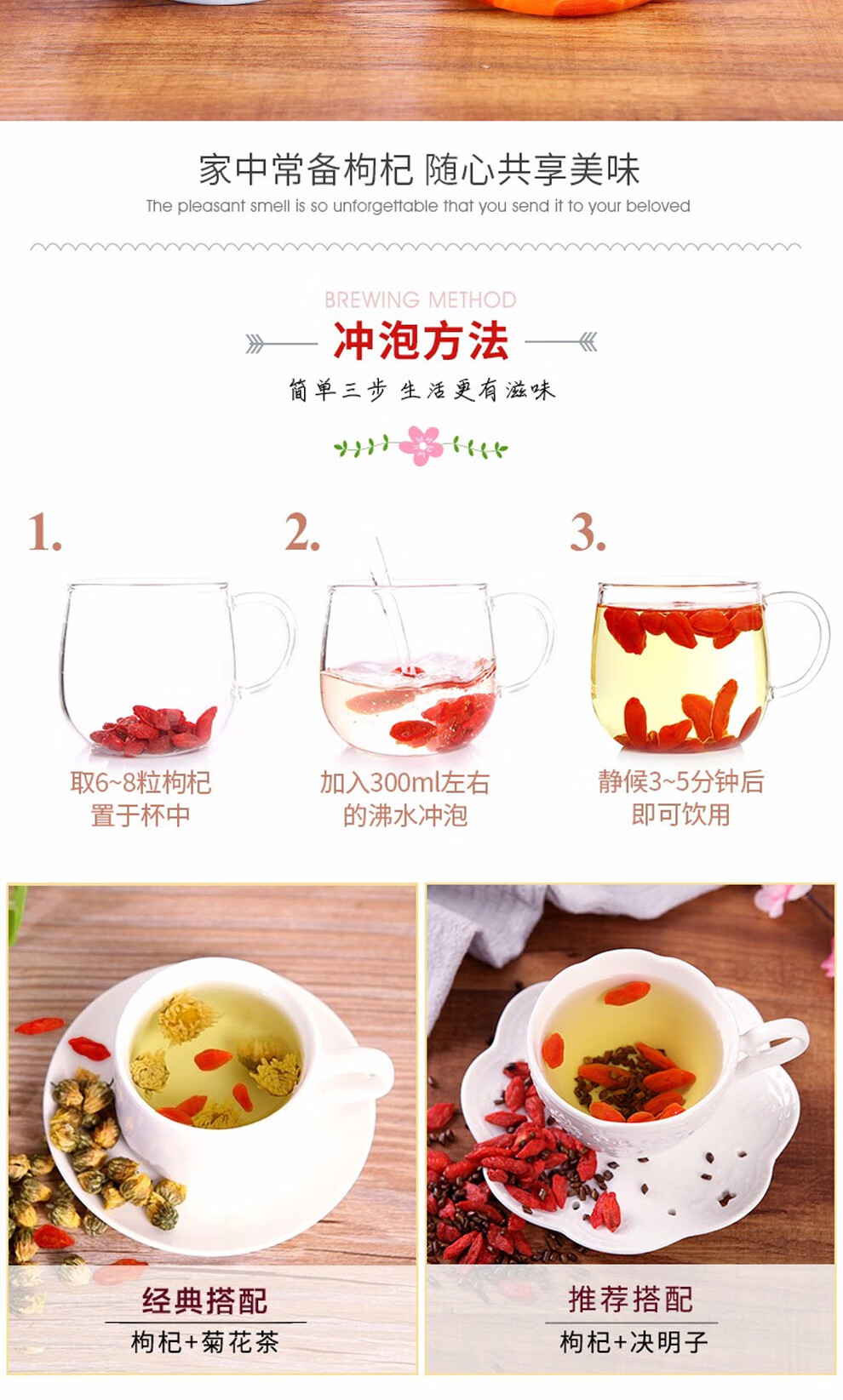 详情图.png