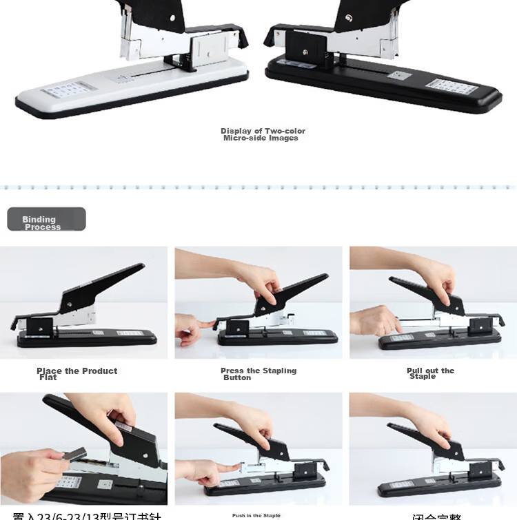 Deli Heavy-Duty Stapler, Large And Thick Stapler, Compatible with 23/6 to 23/13 Staples, Black 5