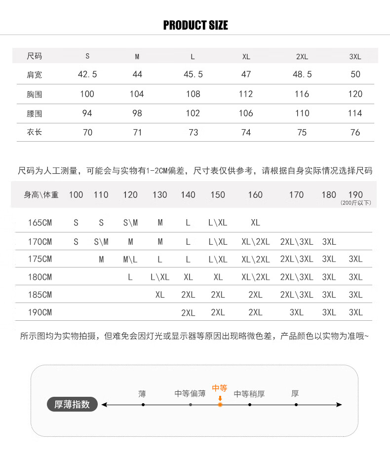 商品图片