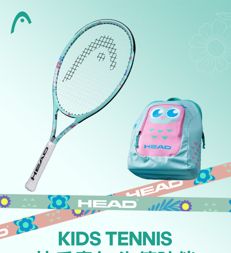 HEAD BOOM Tennis Racket for Kids Youth Beginners 23 Inch Special Tennis Racket 1