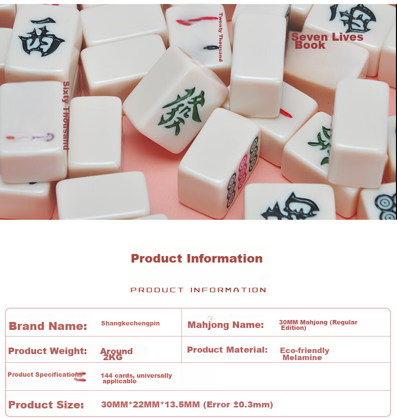 Shangkechengpin 30mm Pink 144 Pieces Travel Outdoor Camping Mini Mahjong Set with Tablecloth And Cartoon Packaging (Random Pattern And Color) 2