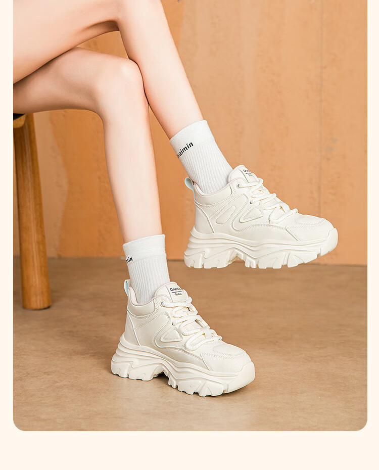 Dusto Dad Shoes for Women, 2026 New Spring Collection, Versatile Casual Shoes, Height-Increasing Thick-Soled Sneakers for Wome 3