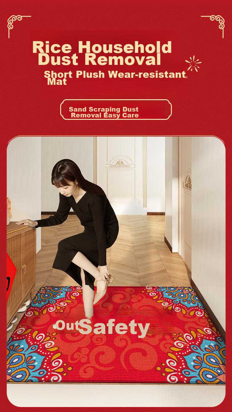 Dajiang Entrance Mat, Doorway Foot Mat, Safe Entry And Exit Mat, Red Festive Doormat, 50x80cm 1