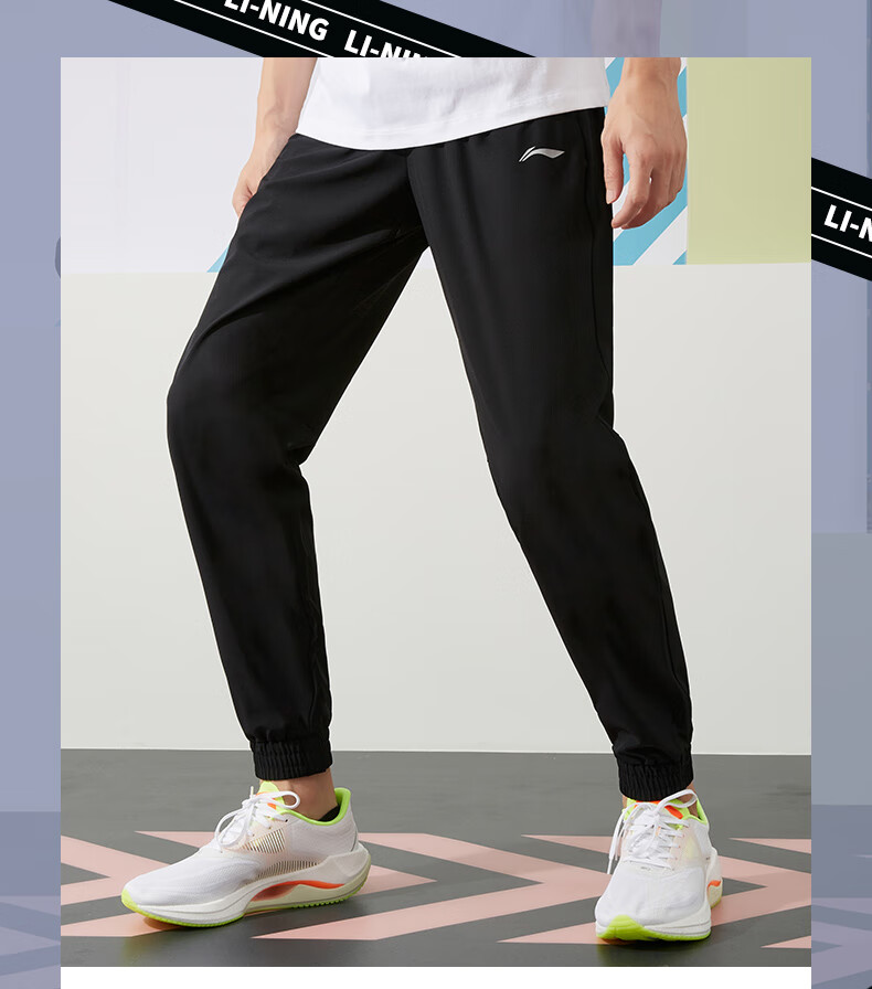 Li-Ning Quick-Drying Breathable Sports Pants, Lightweight Training Running Loose Simple Autumn Fashion Versatile Casual Joggers for Me 2