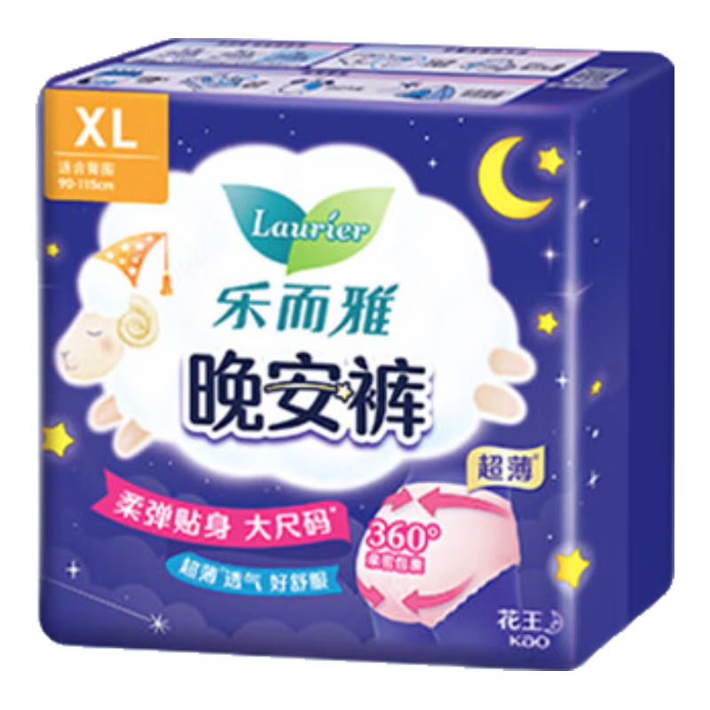 Laurier Kao Menstrual Pads Breathable XL Size 2 Pieces Sleep Pants Nighttime Pads Panty-Style Sanitary Napkins Menstrual Pads Sold by JD
