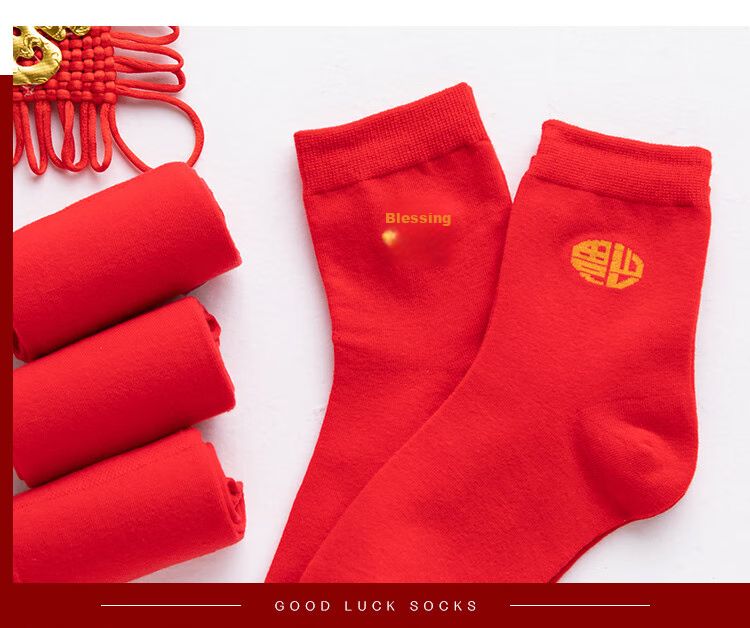 MiiOW 5-Pair Set, Qiji Red Socks for Men, Zodiac Year Horse Year Men's Socks, Bright Red Lucky Mid-Calf Socks for Me 5