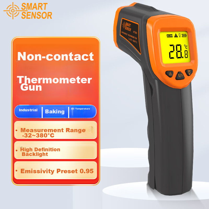 Xima AT380 Infrared Thermometer, Industrial Temperature Gun, Baking Oil And Water Temperature Measurement, Object Temperature Measurement