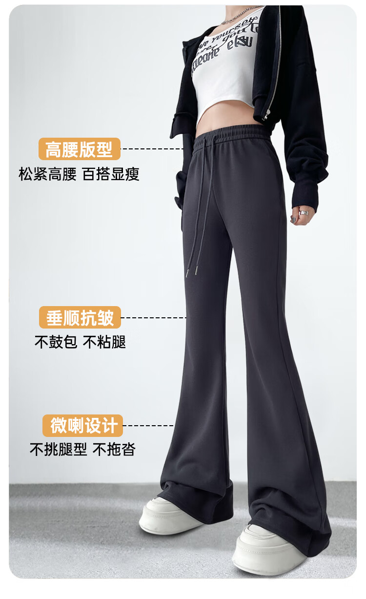 FitonTon Women's Casual Pants, Autumn And Winter Micro Flared Sweatpants, High-Waisted Slimming Harem Pants, Loose Straight-Leg Versatile Floor-Length Trousers 1