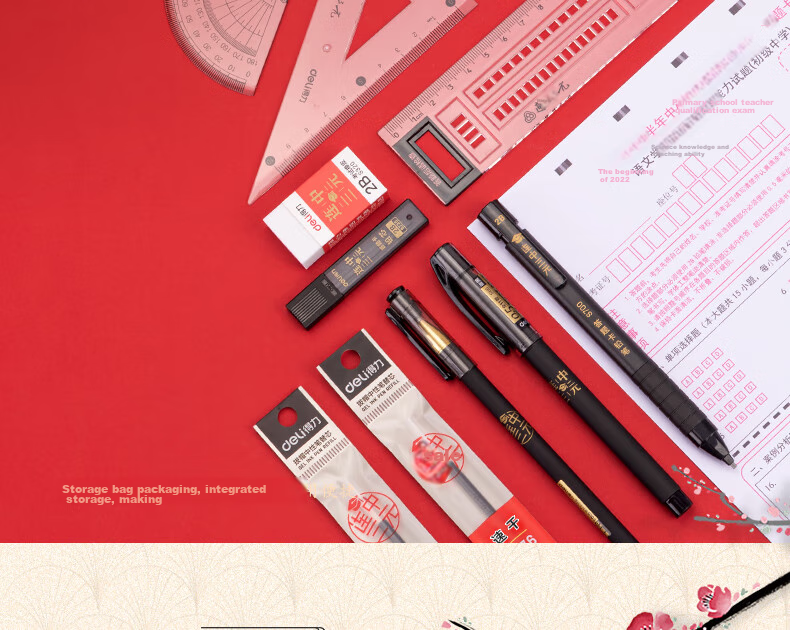 Deli Three-In Exam Stationery Set for Middle School Entrance Exam, 12 Pieces: Gel Pens, Card Markers 2B, Marker Pen Holder, Eraser, Encourage Students for College Entrance Exams And High School Entrance Exams, Specialized for Exams And High School Entrance Exams 6696 3