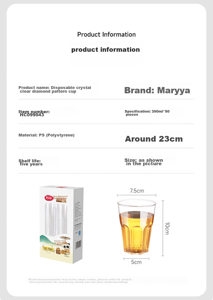 MARYYA Disposable Cups, Aviation Cups, 300ml*50 Pieces, Space Cups, Food-Grade Thickened Plastic Beverage And Tea Cups 3