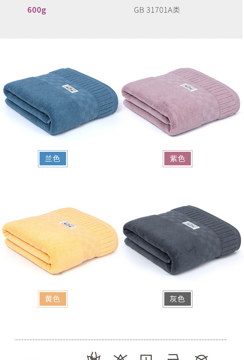 Grace 3A Grade Antibacterial Pure Cotton Bath Towel, Extra Large And Thick, Quick-Drying, Soft, Adult Bath Wrap, 600g, Purple Sports 11