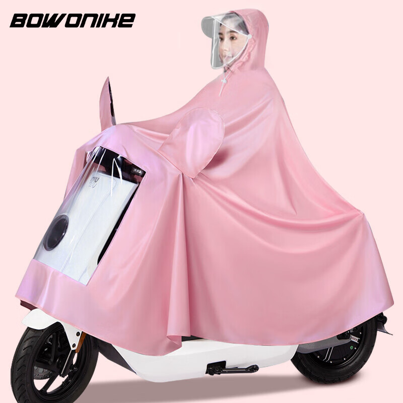BWNK Electric Bicycle Raincoat, Adult One-Piece Riding Poncho, Cycling Rain Gear