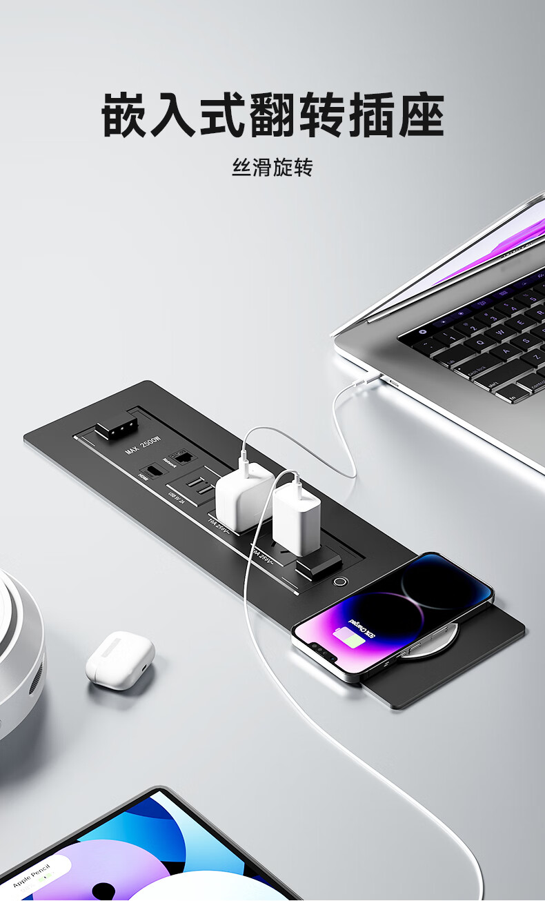 Comfort Embedded Desktop Power Strip Hidden Office Desk Multimedia Built-in Socket 1