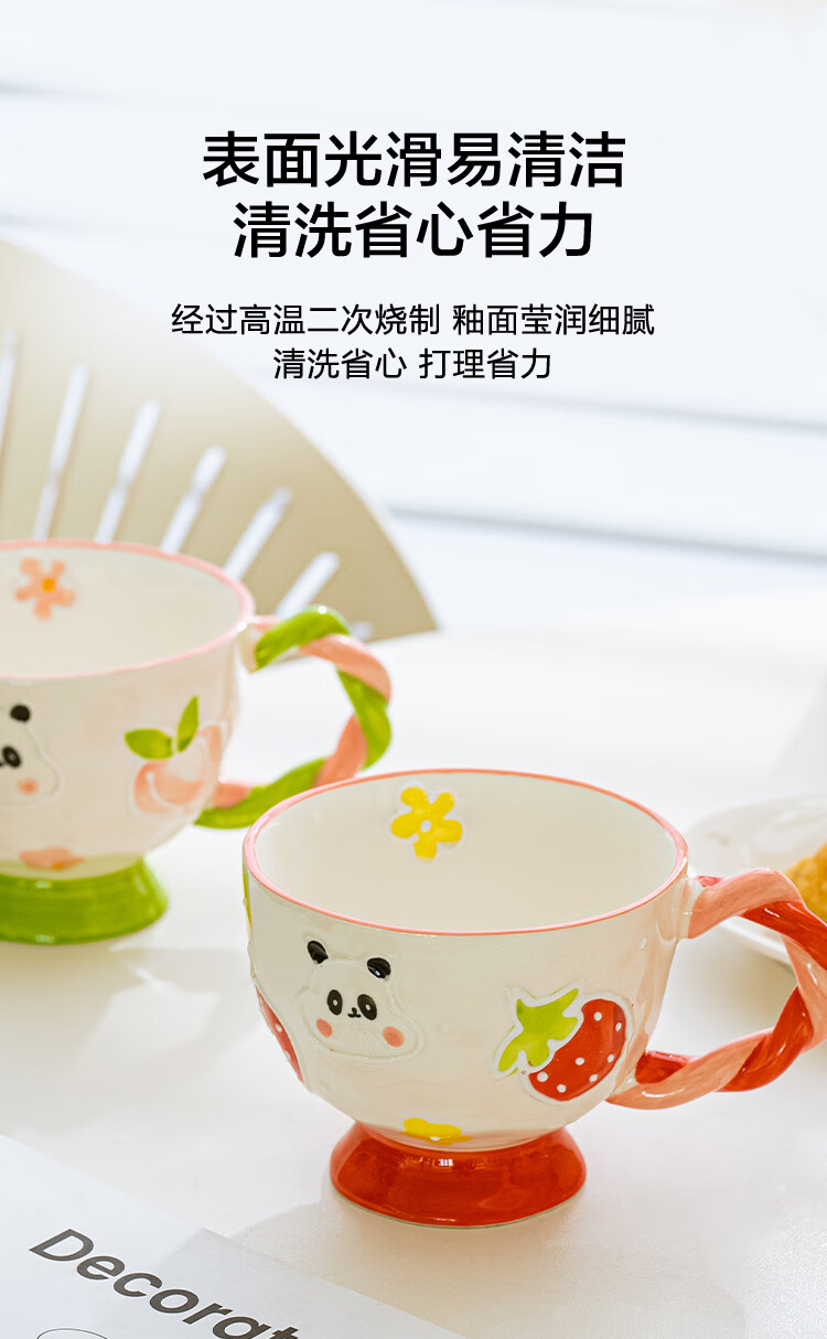 JD Original Mug, Coffee And Water Cup, Ceramic Office Breakfast Cup, Gift, Twisted Handle, Green, 460ml 7