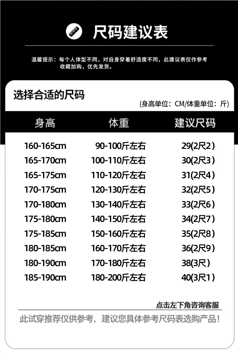 FIRS Men's Nine-Tenths Dress Pants, Spring Straight-Leg Slim-Fit Casual Trousers, Middle-Aged And Young Business Professional Work Suit Pants Long Pants 3