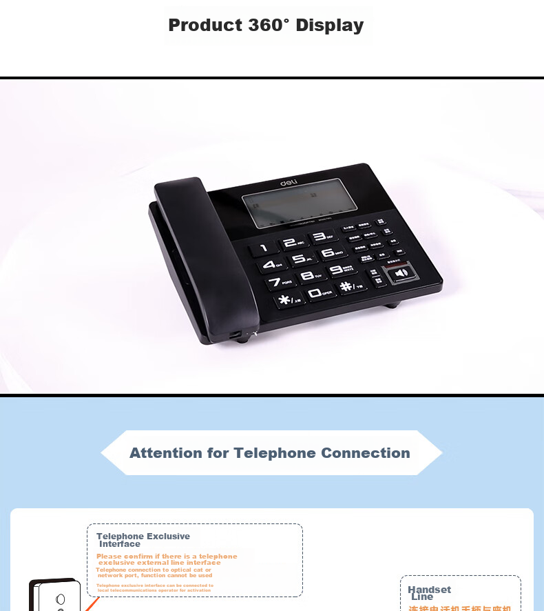 Deli Recording Telephone, Landline Phone for Office And Home Use, Caller ID, 4GB Memory Card, 799 Black 10